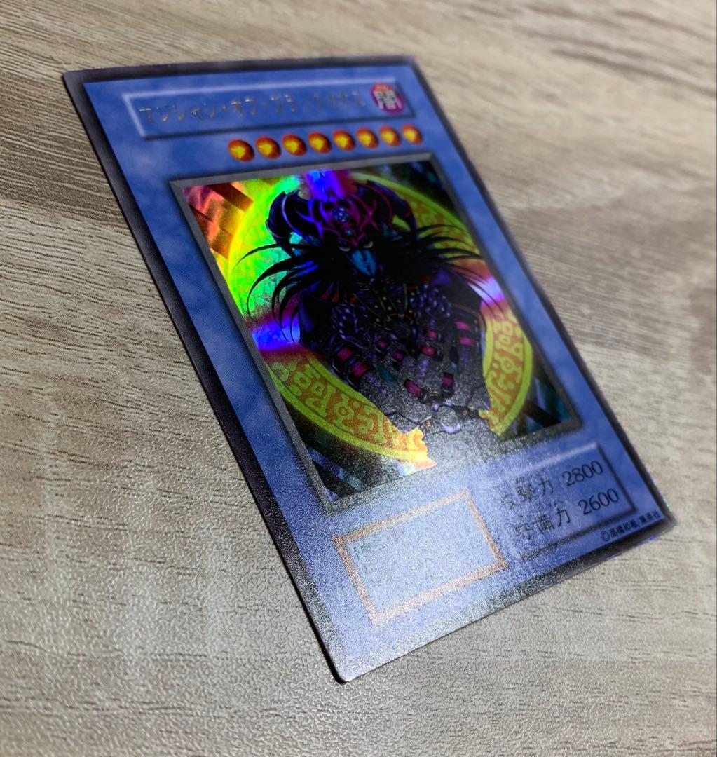 マジシャンオブブラックカオス 初期ウルトラレア 遊戯王