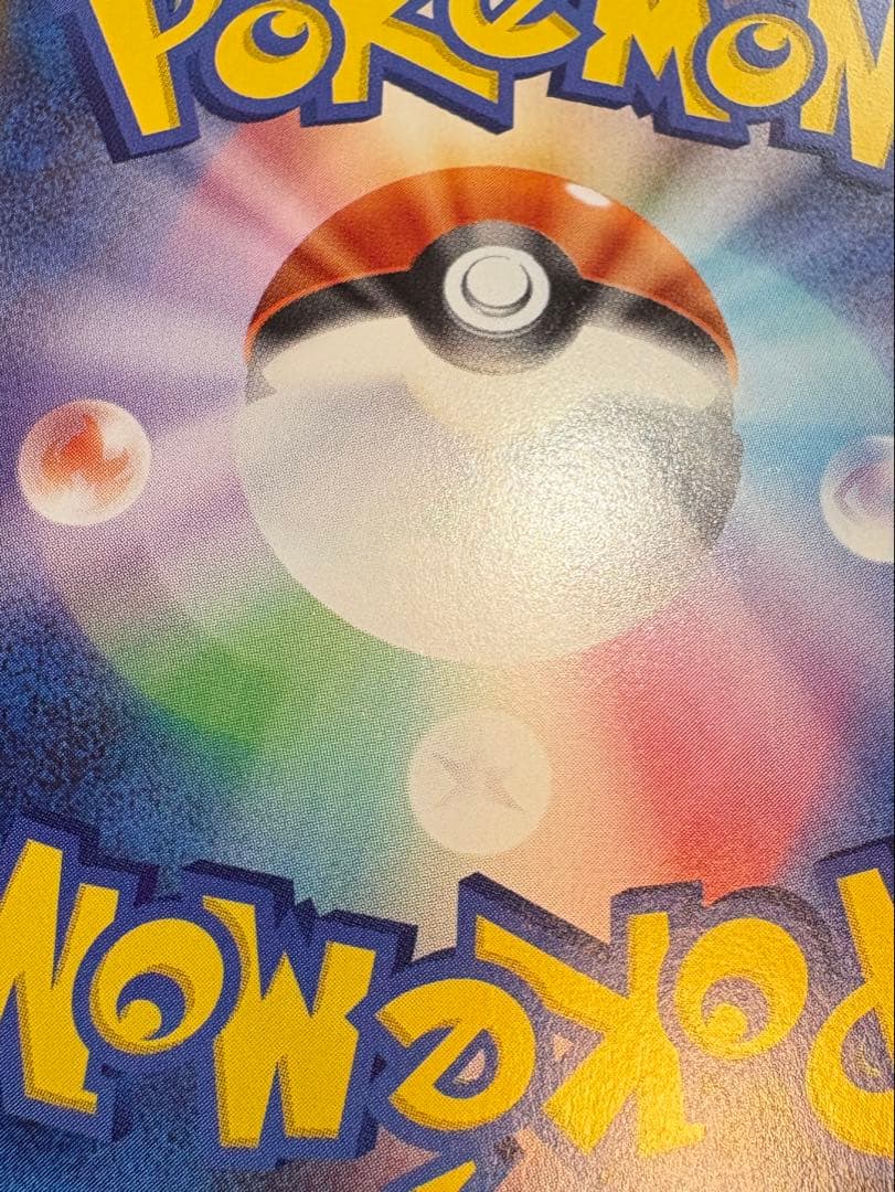 ニャースEX SAR 114/080 美品 ムニキスゼロ