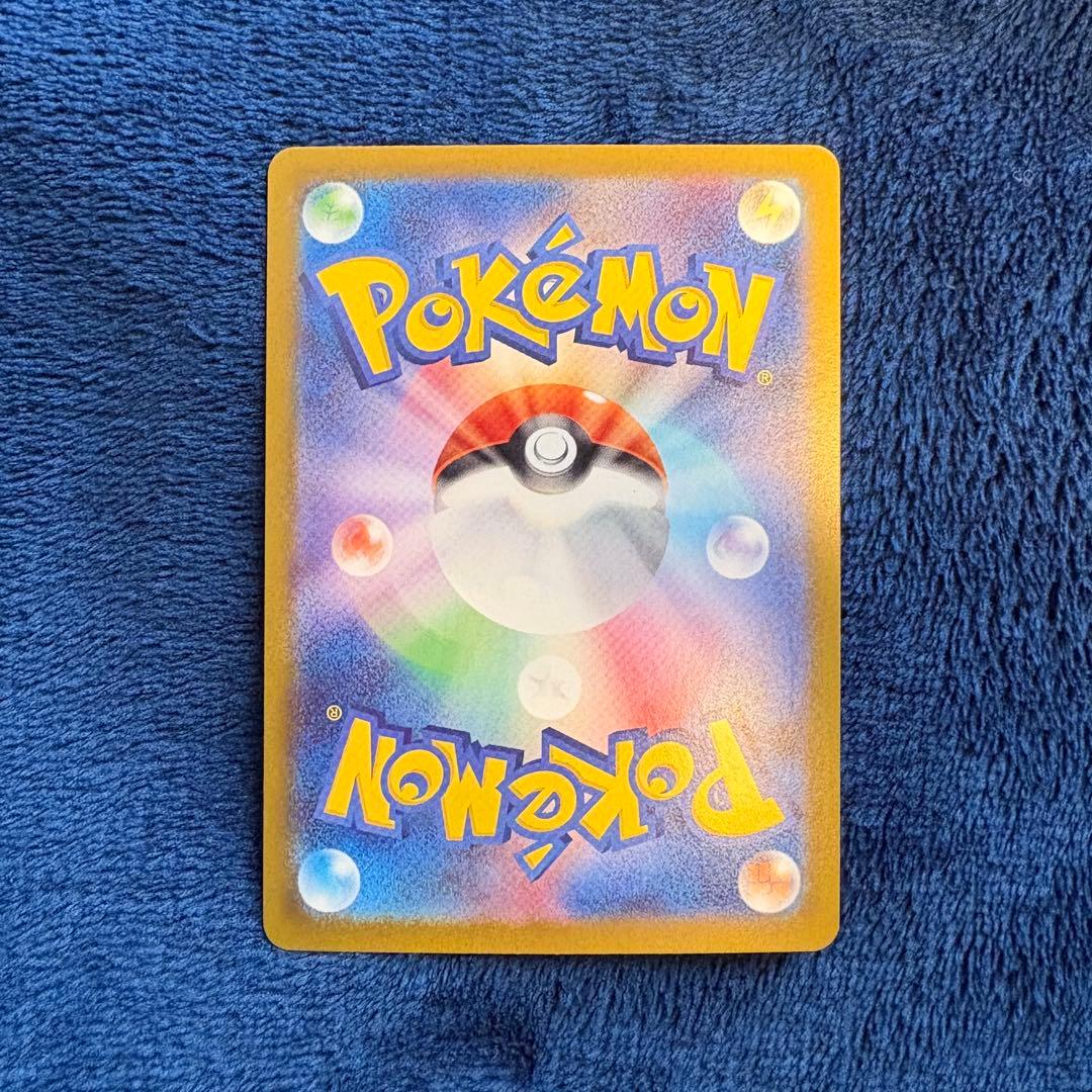 ニャースEX SAR 114/080 美品 ムニキスゼロ