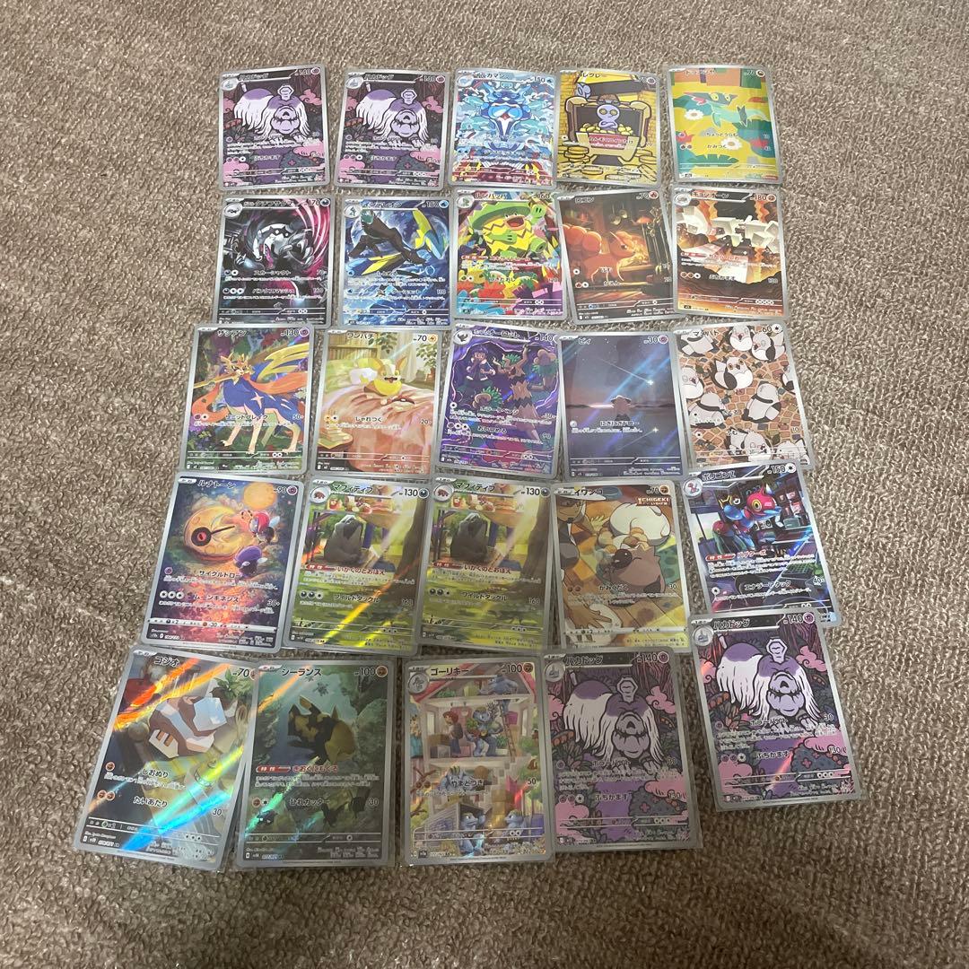 ポケモンカード AR CHR のみ まとめ売り 100枚セット ！！