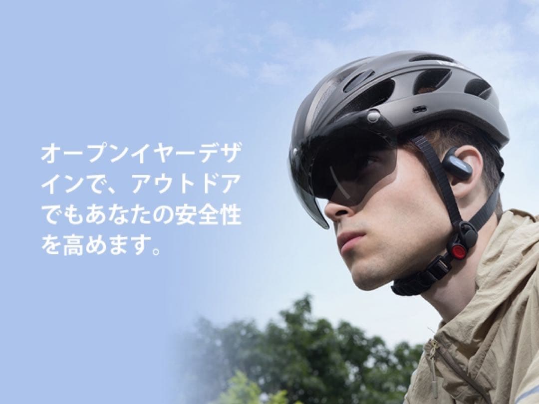 オープンイヤー イヤホン 耳を塞がない スポーツイヤホン ワイヤレス