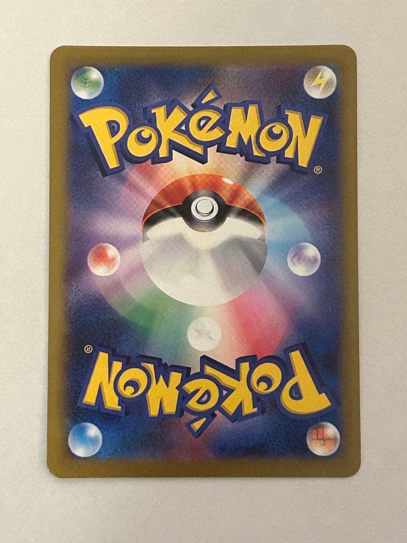 ポケモンカード メガカイリューex SAR 246/193 メガドリーム