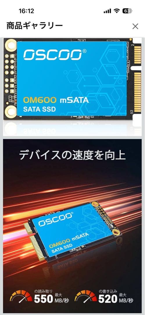 mSATA SSD 1TB OSCOO OM600 未使用品