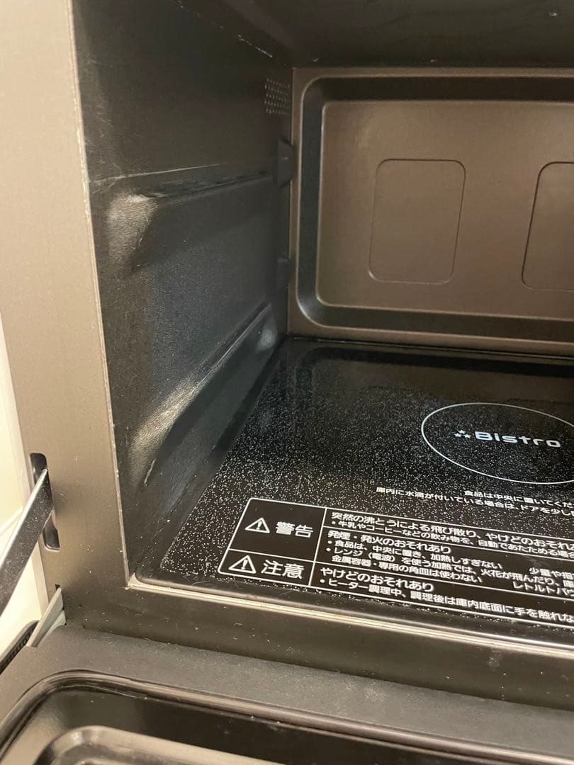 【美品】Panasonic Bistro オーブンレンジ　NE-UBS5A-W