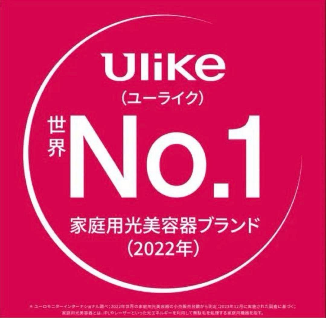 Ulike Air Series IPL 氷感光美容器 脱毛器 Air3