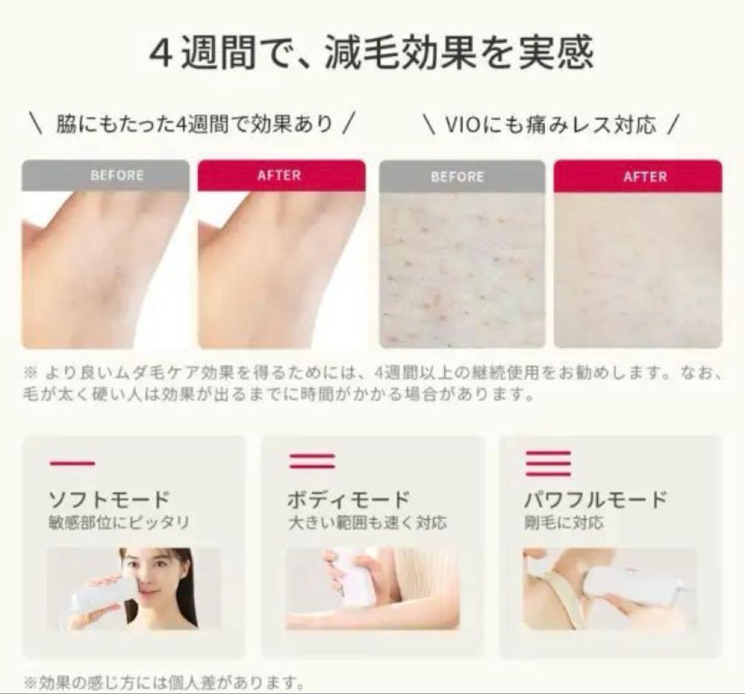 Ulike Air Series IPL 氷感光美容器 脱毛器 Air3