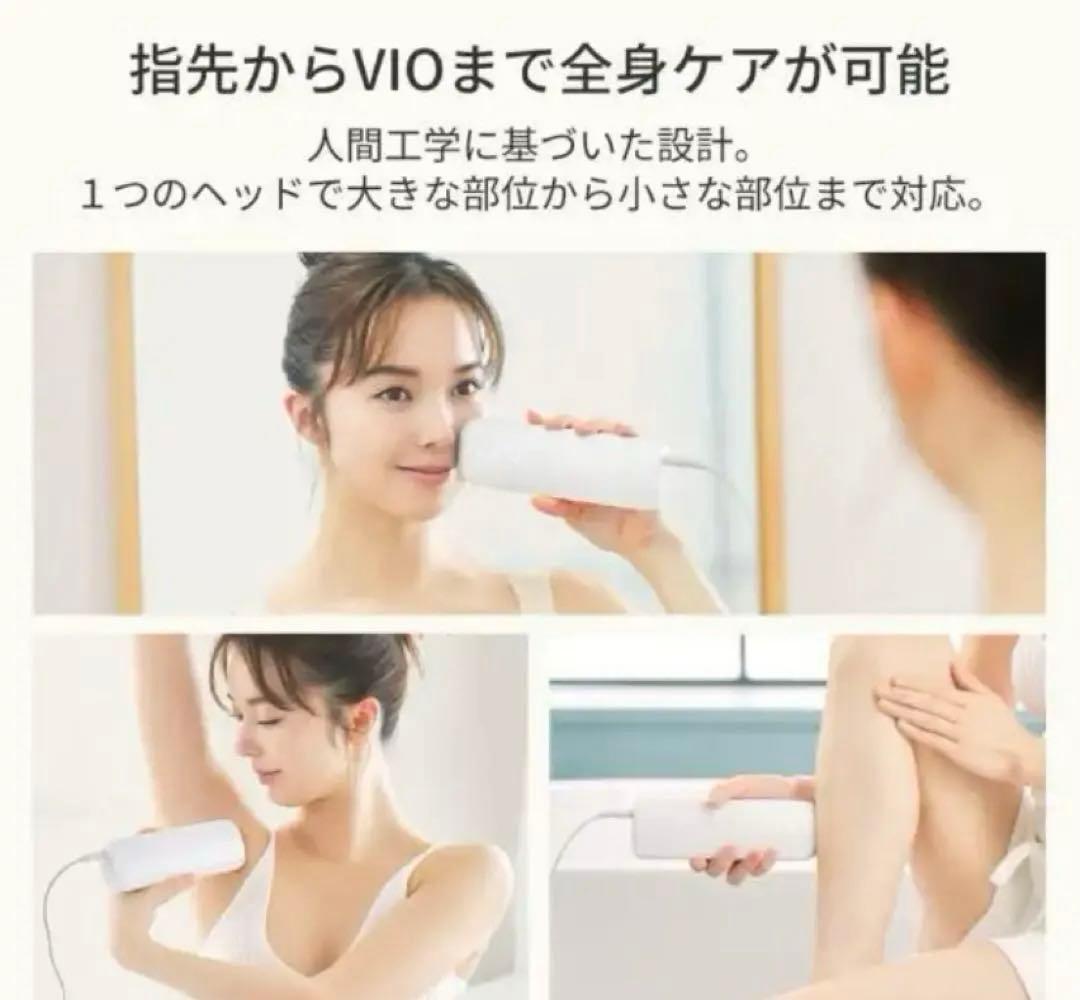 Ulike Air Series IPL 氷感光美容器 脱毛器 Air3