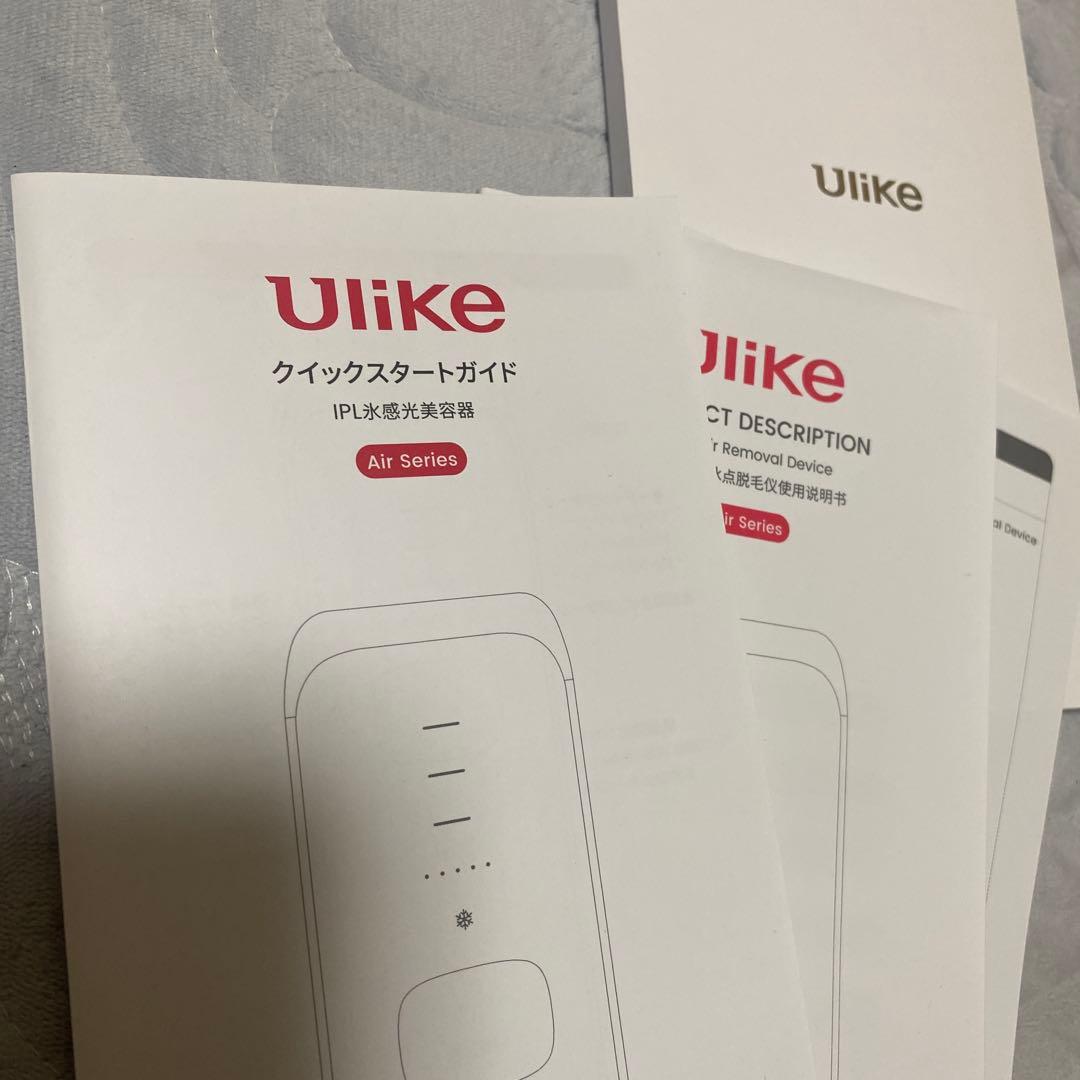 Ulike Air Series IPL 氷感光美容器 脱毛器 Air3