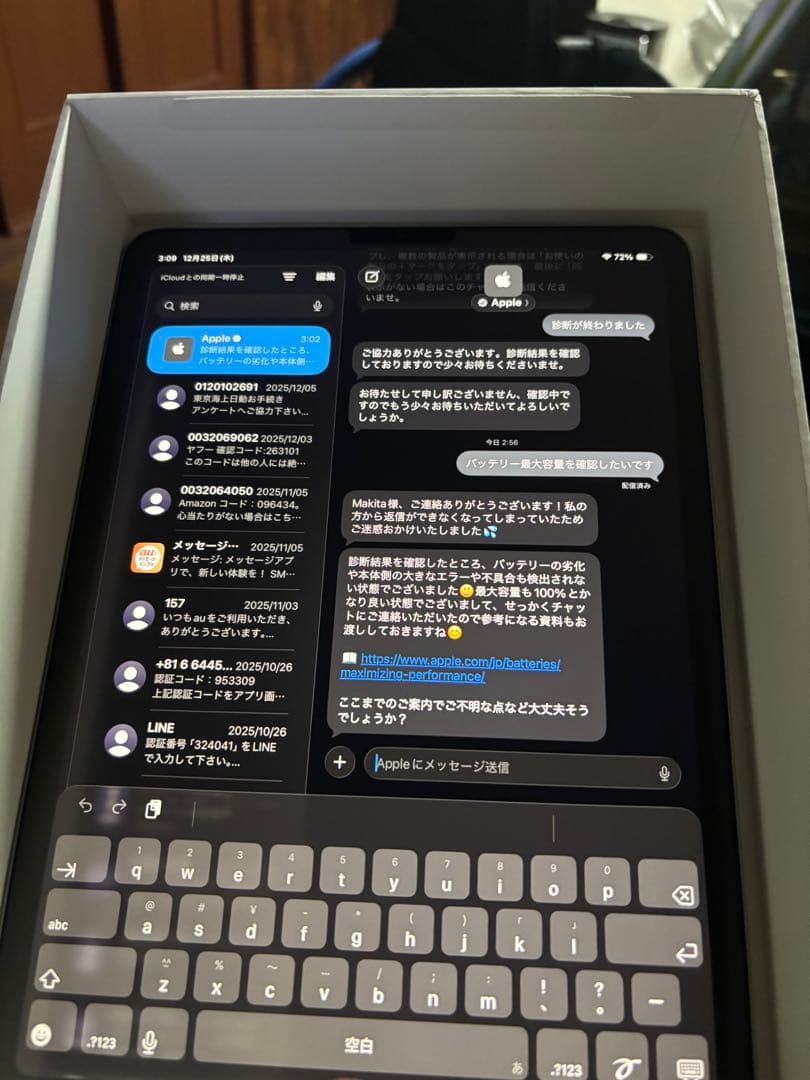 【美品】iPadPro11インチ128GB 第4世代 ペンシル&アクセサリー