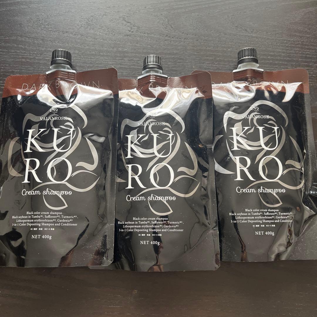 KURO クリームシャンプー 400g×3個セット