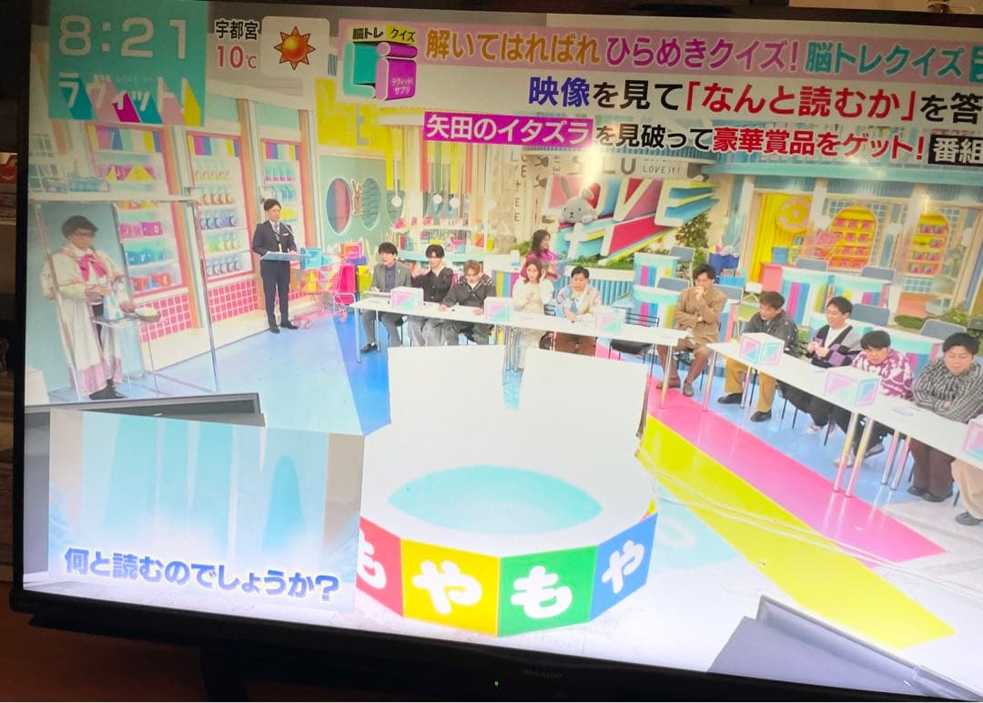 シャープ（4T-C40AJ1）4K液晶テレビ　AndroidTV　2019年製