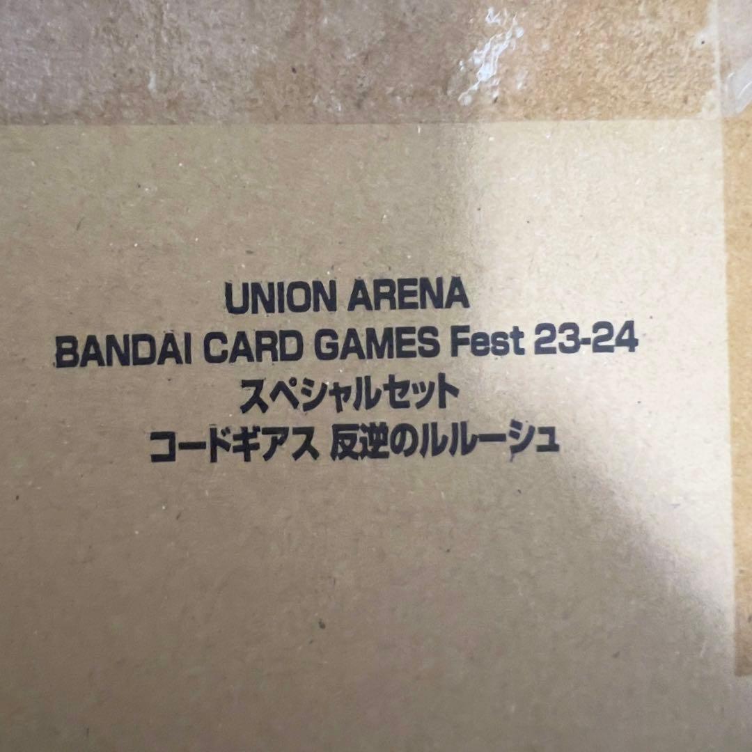 ユニオンアリーナ　コードギアス　スペシャルセット