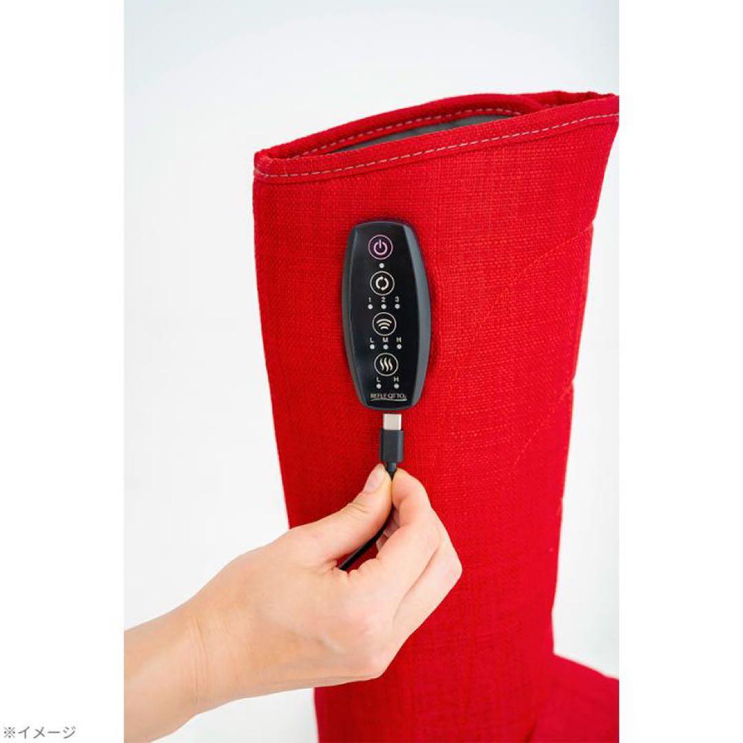 新品　リフレキュット　EMSストレッチブーツ　グレー色　マッサージ