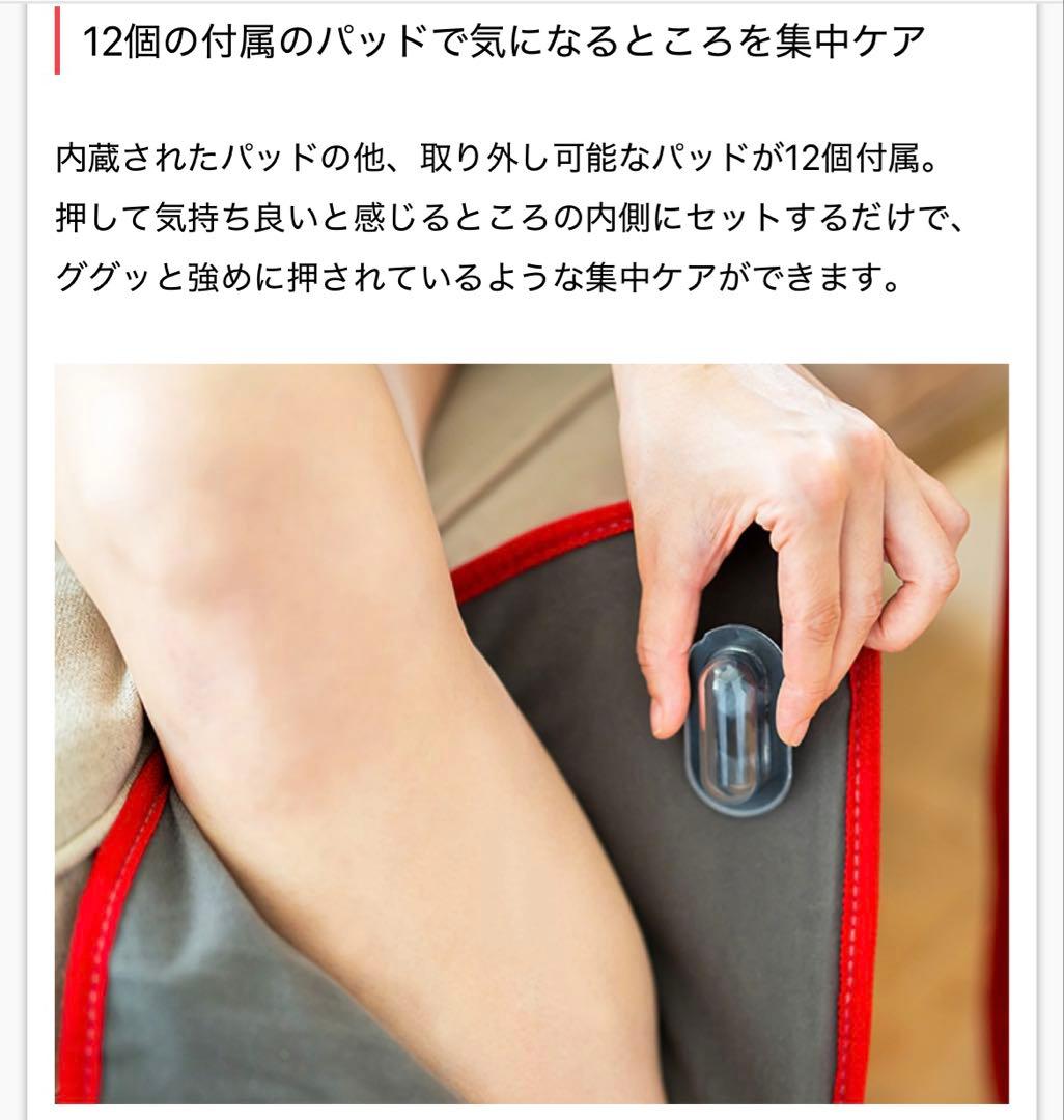 新品　リフレキュット　EMSストレッチブーツ　グレー色　マッサージ