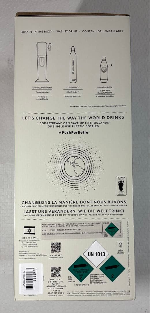 SodaStream ART GOLD炭酸水メーカー（ソーダストリームゴールド）
