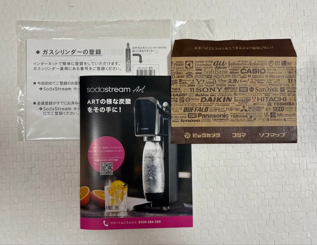 SodaStream ART GOLD炭酸水メーカー（ソーダストリームゴールド）