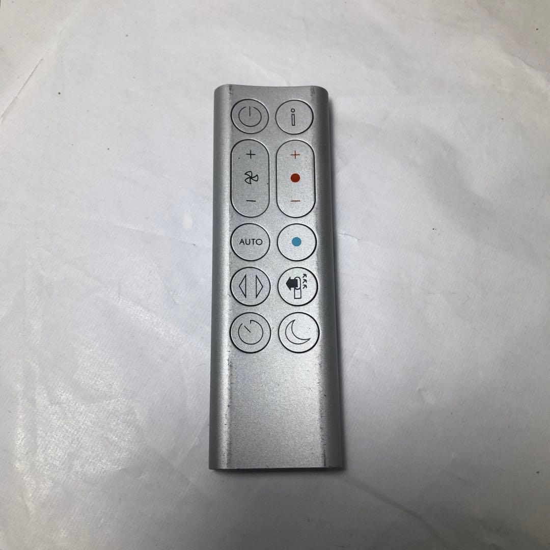 ダイソン　Dyson Pure Hot + Cool HP04 空気清浄機能付