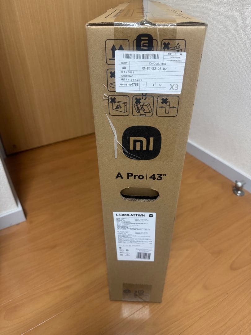 Xiaomi シャオミ　A Pro 43インチ 4K テレビ　未開封