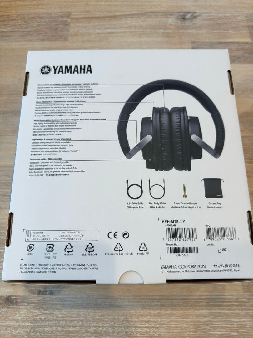 YAMAHA HPH-MT8 ヘッドホン
