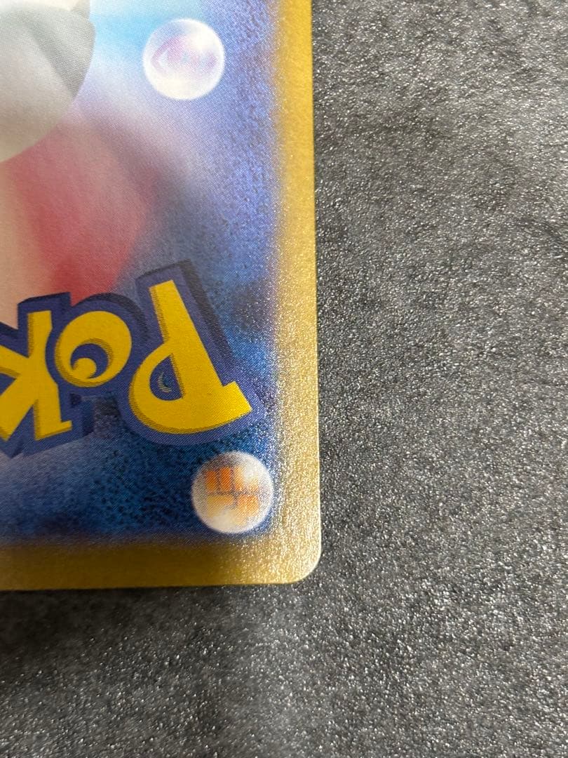 ②レシラムex SARホワイトフレア 168/086