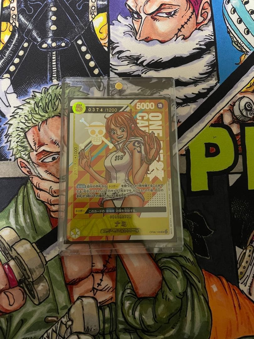 ワンピースカード　シリアルナンバーナミ