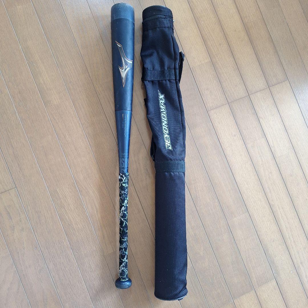 ビヨンドマックス　レガシー80センチ少年野球