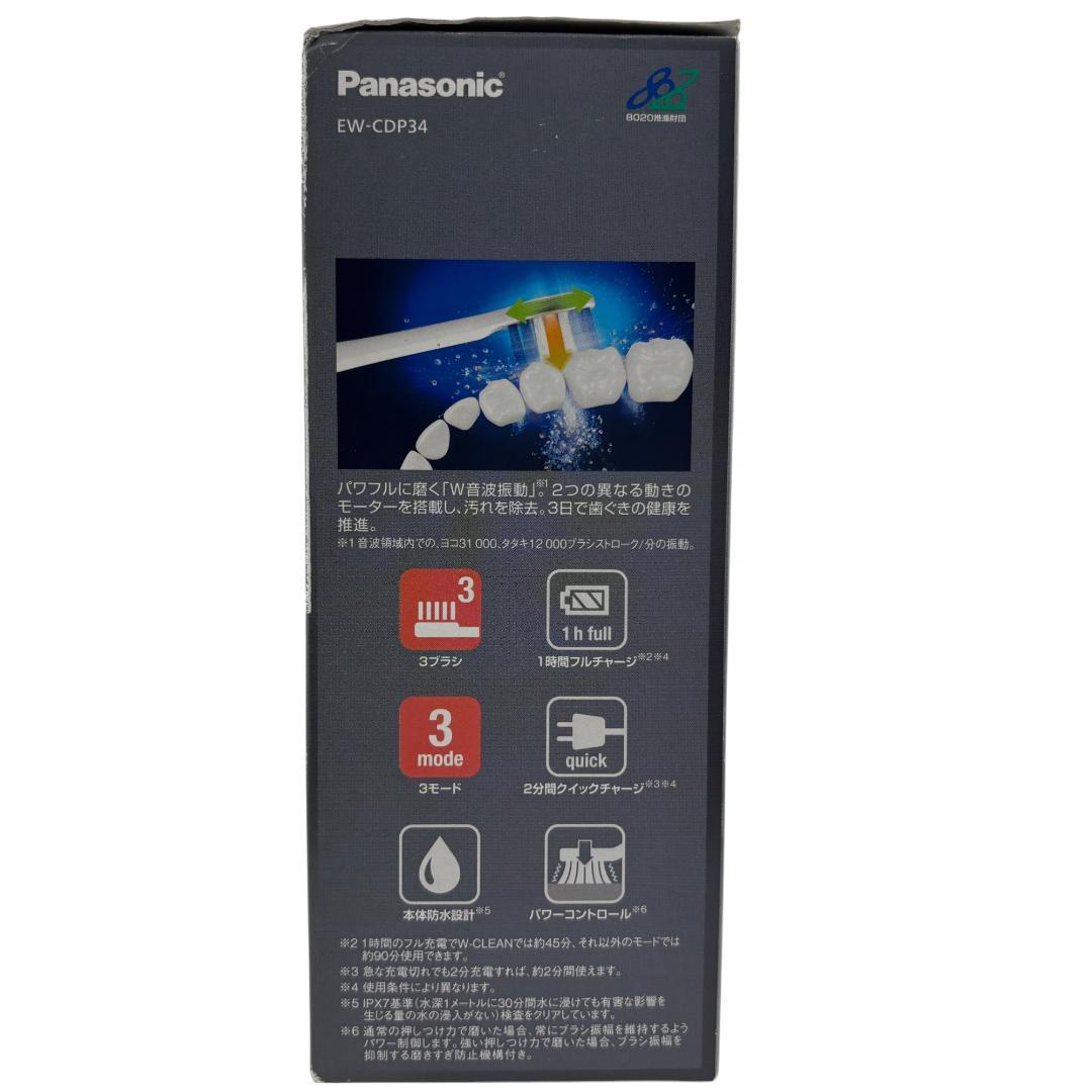 【新品】Panasonic EW-CDP34 電動歯ブラシ 本体【付属品有】