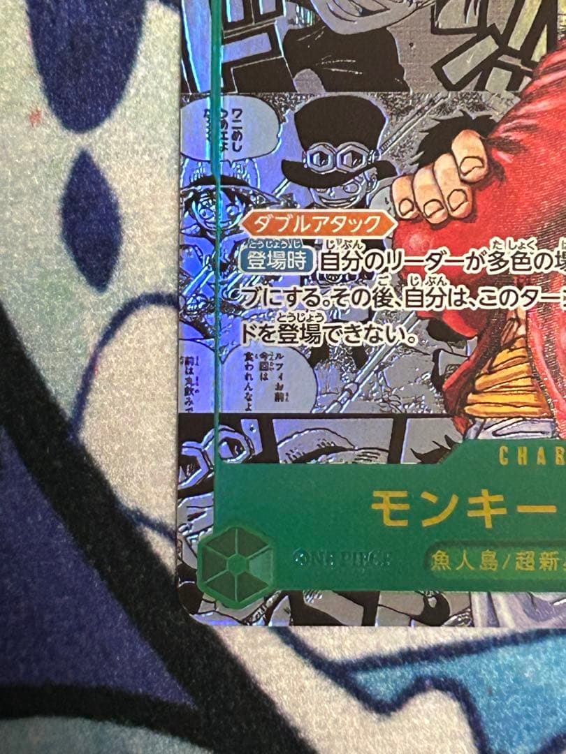 ワンピース カード モンキー・D・ルフィ　コミックパラレル　傷あり