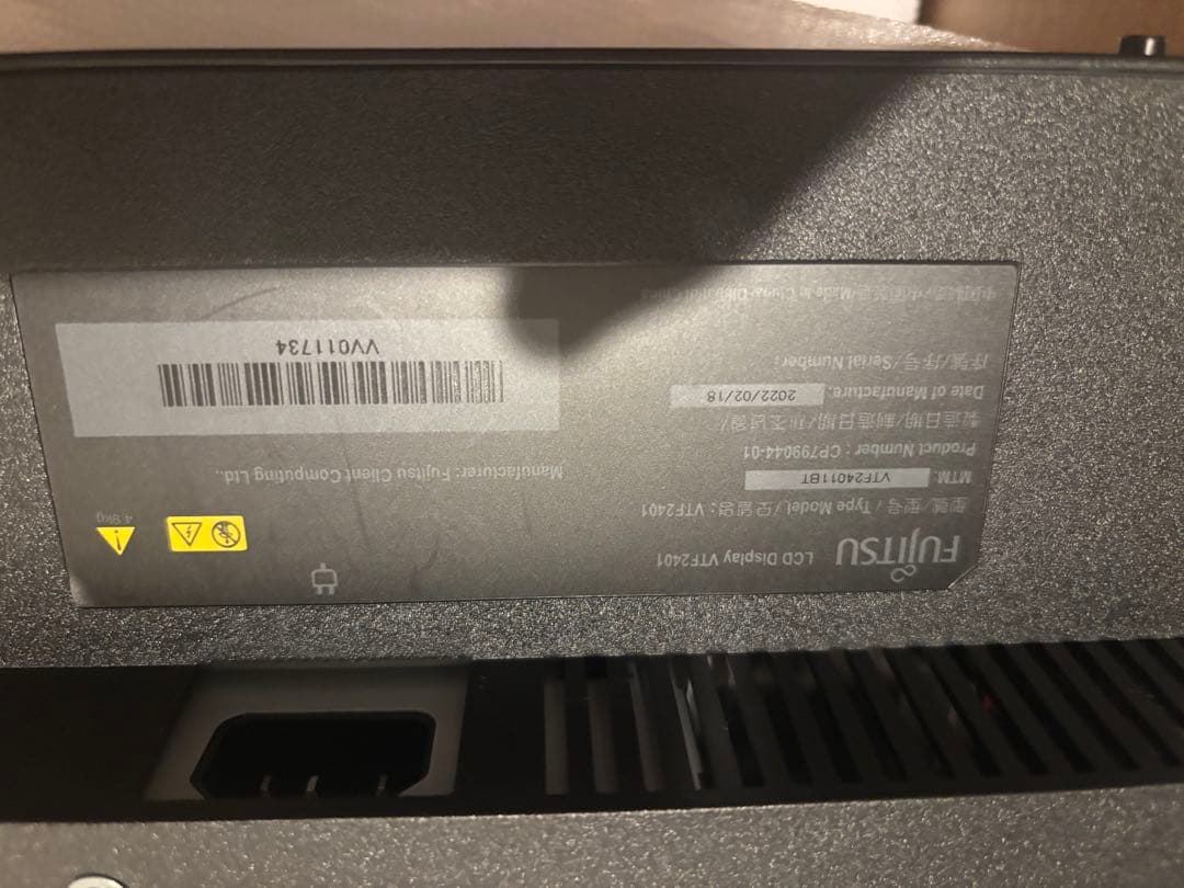 FUJITSU 富士通 VTF2401 LED ディスプレイモニター パソコン