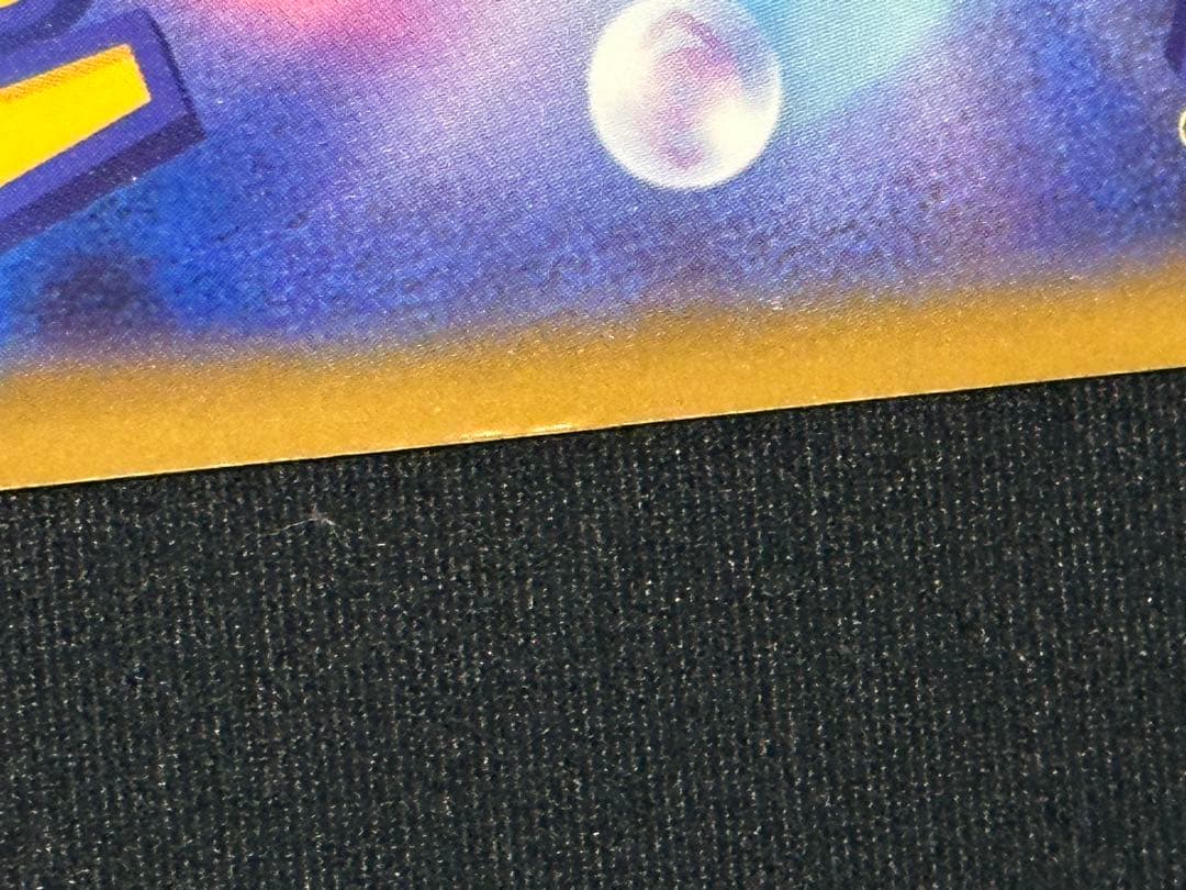 瓜*門様 メガカイリューex MUR