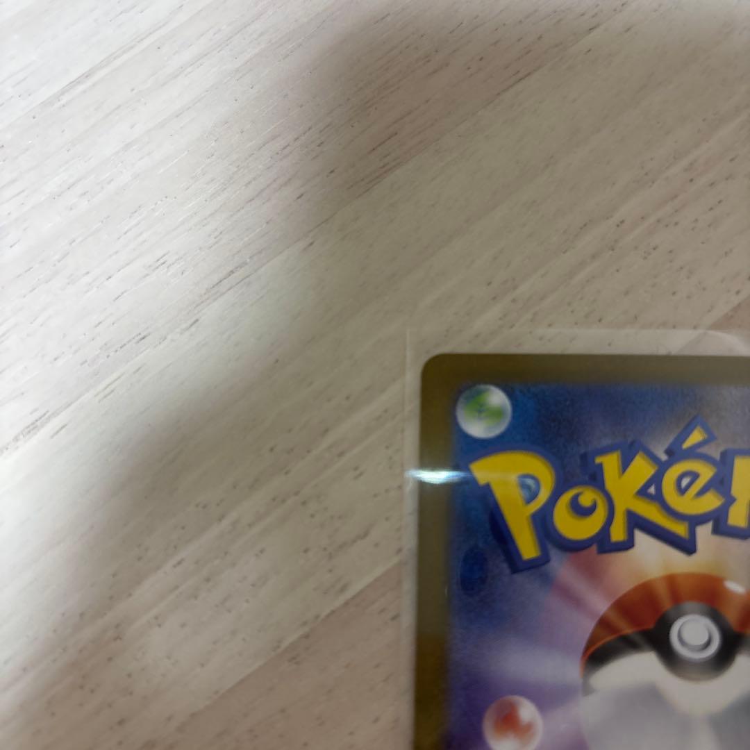 り*可様 ニンフィアEX SAR テラスタル