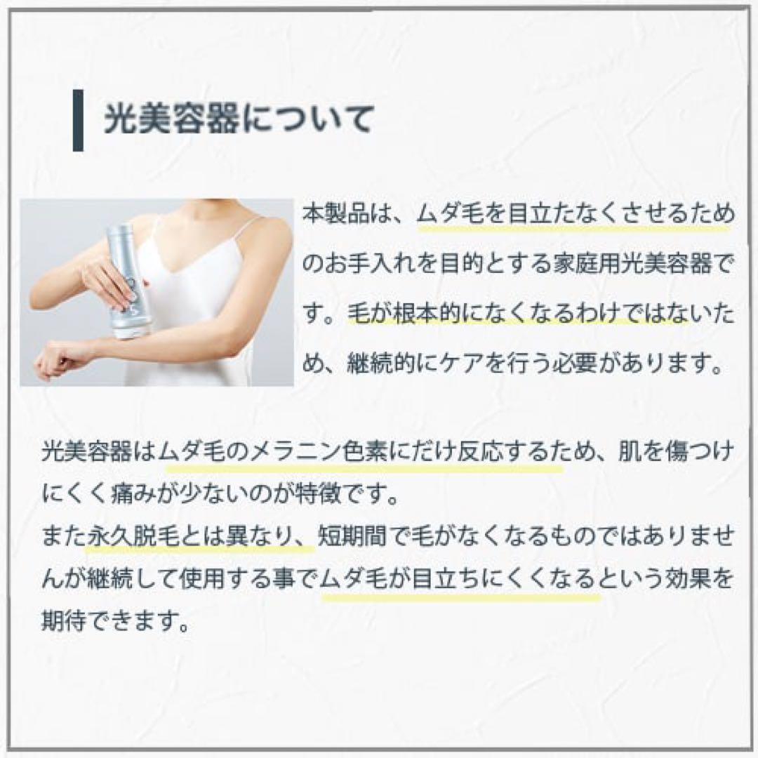 【新品未使用】ヤーマン レイボーテ ヴィーナスプロ 脱毛器 光美容器