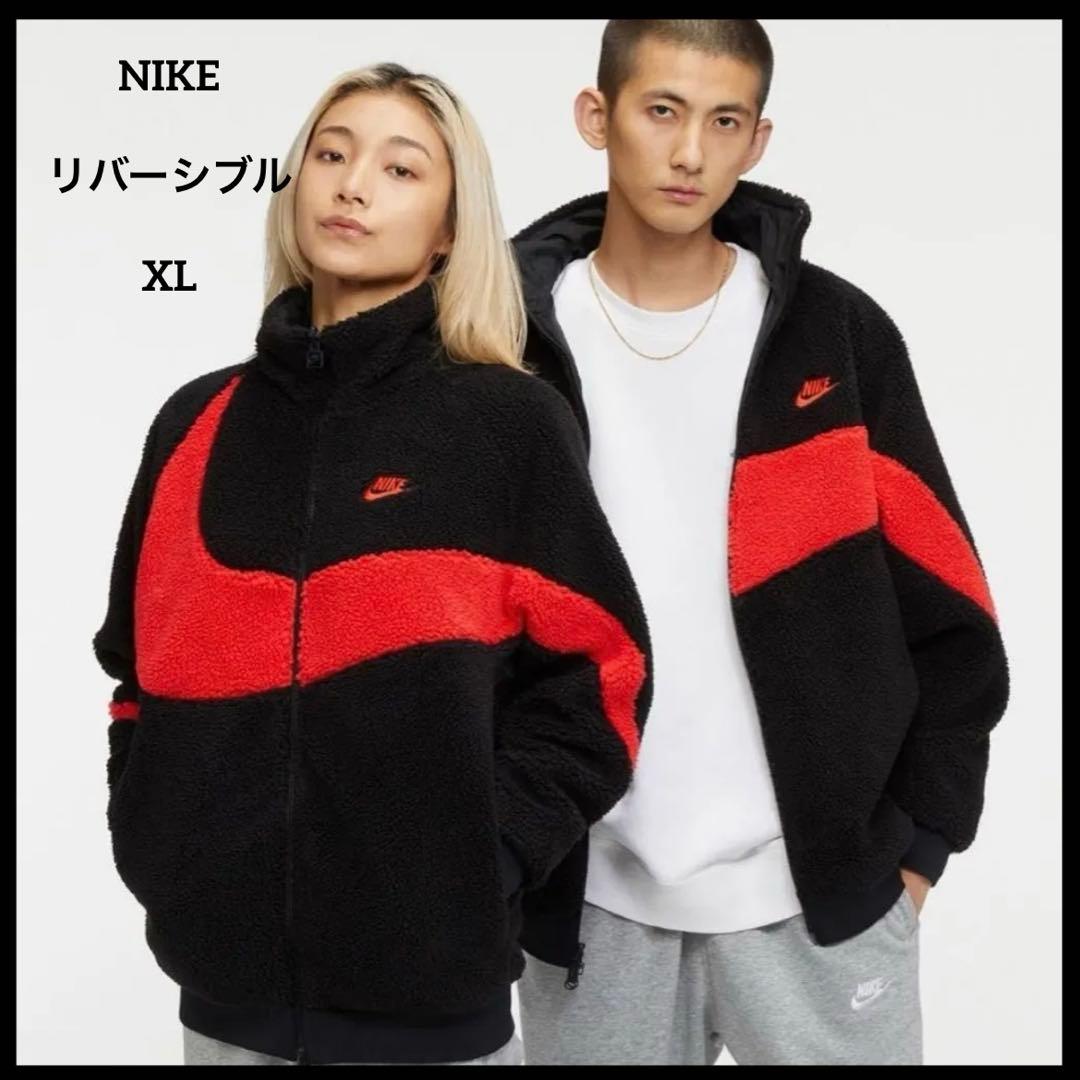 NIKEナイキ　リバーシブル　ナイロンジャケット　フリース　刺繍ロゴ　ブラック赤