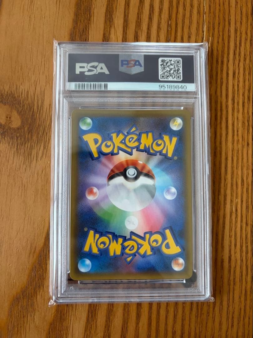 【PSA10】カメックス プロモ 25th