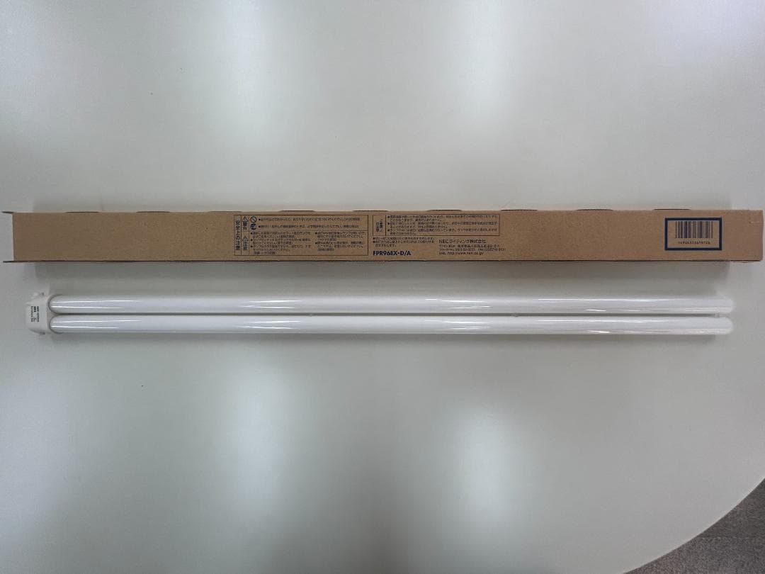 NEC FPR96EX-D/A 蛍光灯 10セット　未使用品激列お買い得品