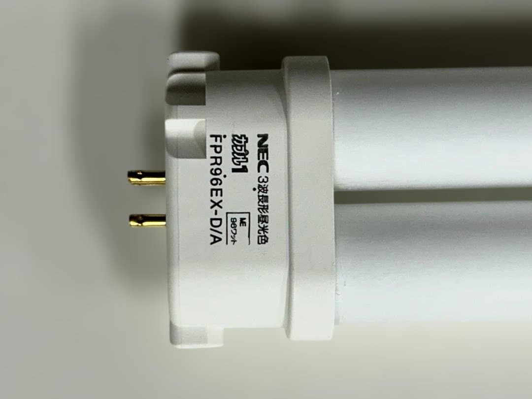 NEC FPR96EX-D/A 蛍光灯 10セット　未使用品激列お買い得品