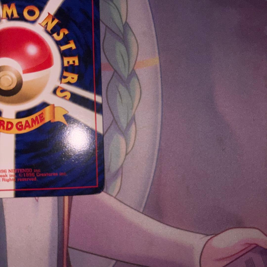 ナツメのゲンガーLV.39 ★ ジム拡張第2弾 闇からの挑戦　ポケモンカード旧裏