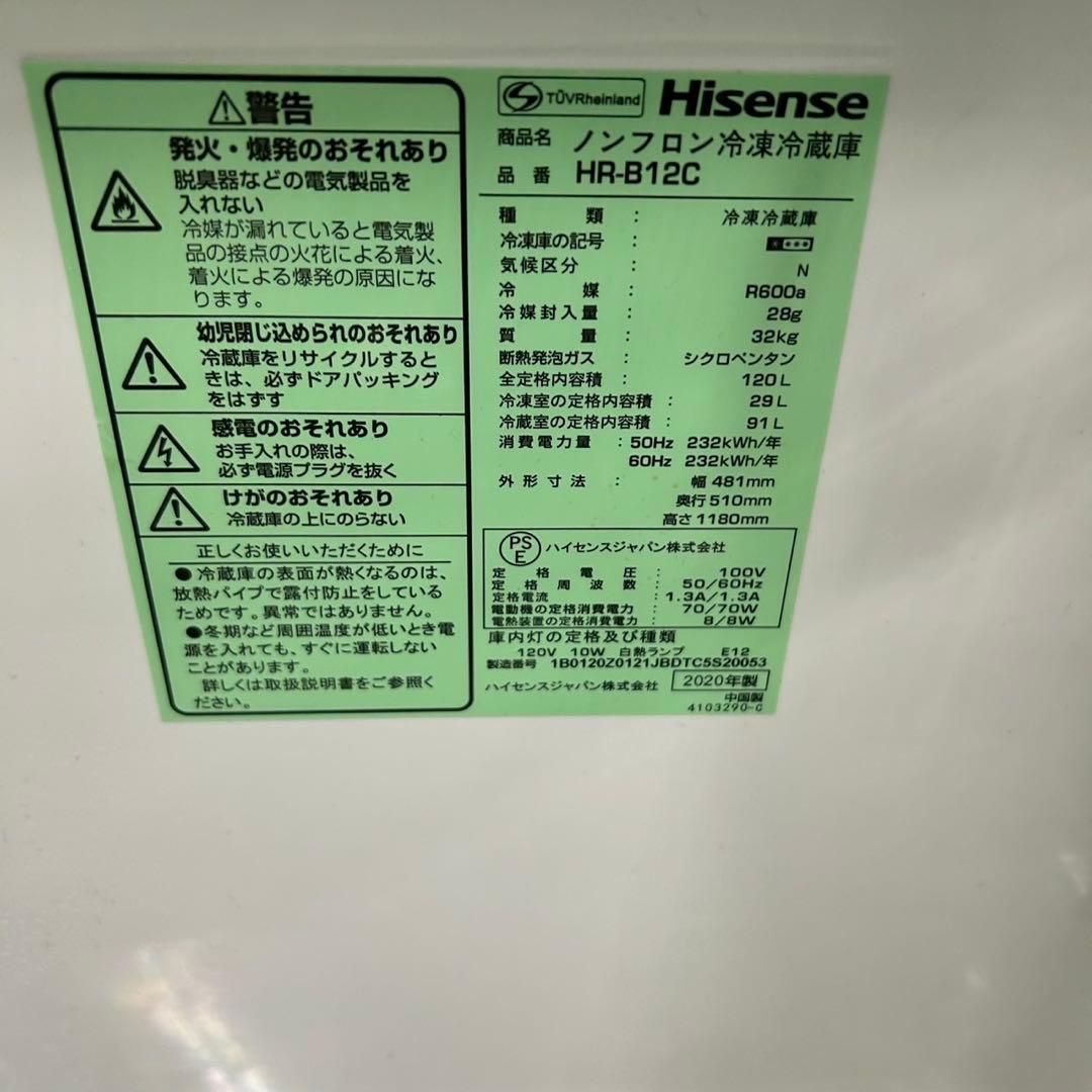 175 冷蔵庫　洗濯機　電子レンジ　小型　一人暮らし　保証込　美品セット　格安