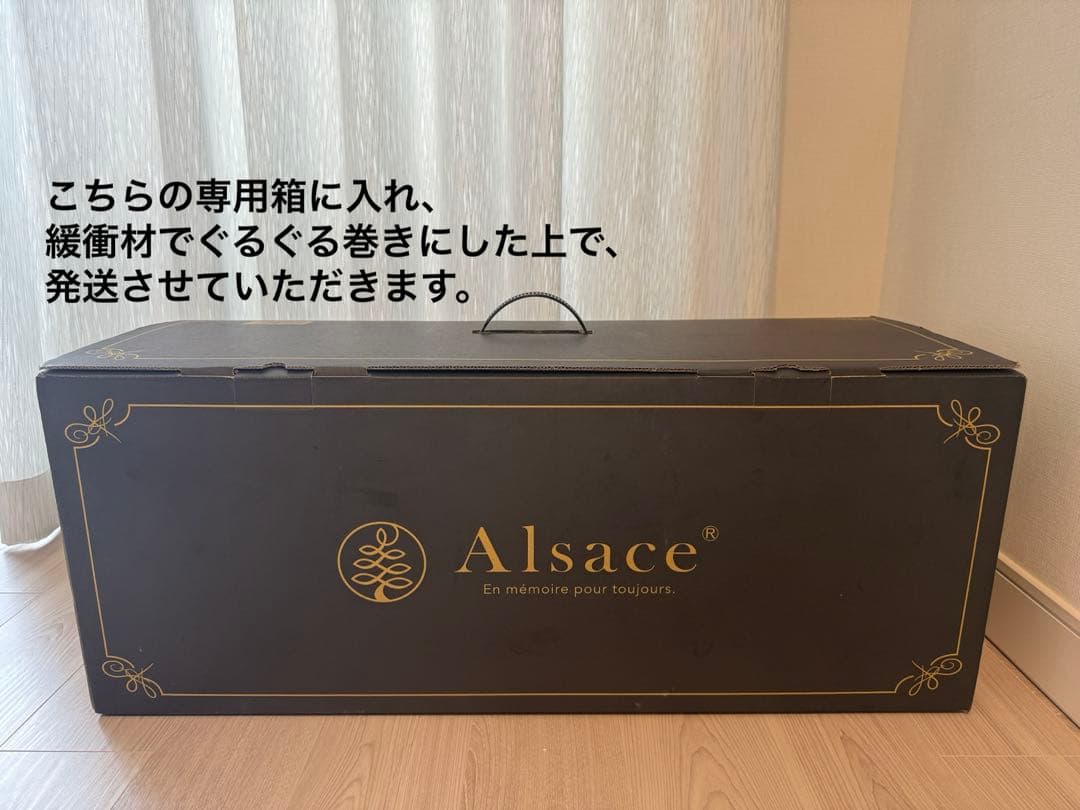 【使用回数1回】Alsace /クリスマスツリー /150cm