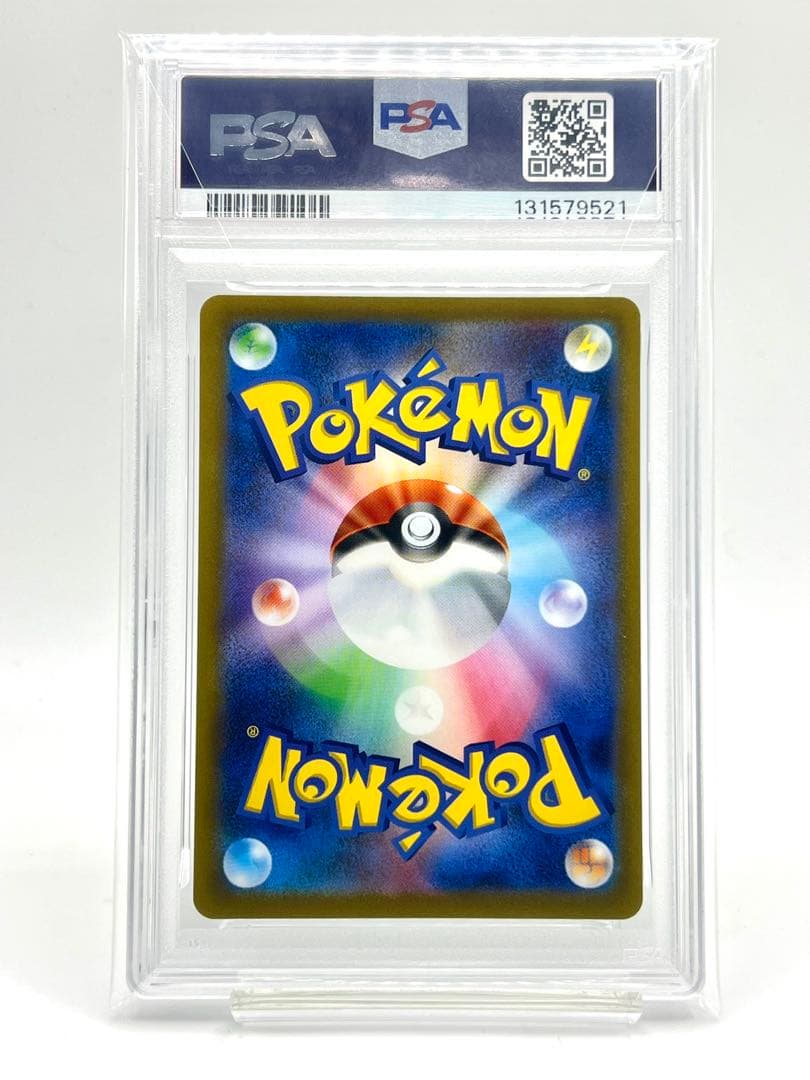 【3連番PSA10】フシギダネ ヒトカゲ ゼニガメ ポケモンGO プロモ