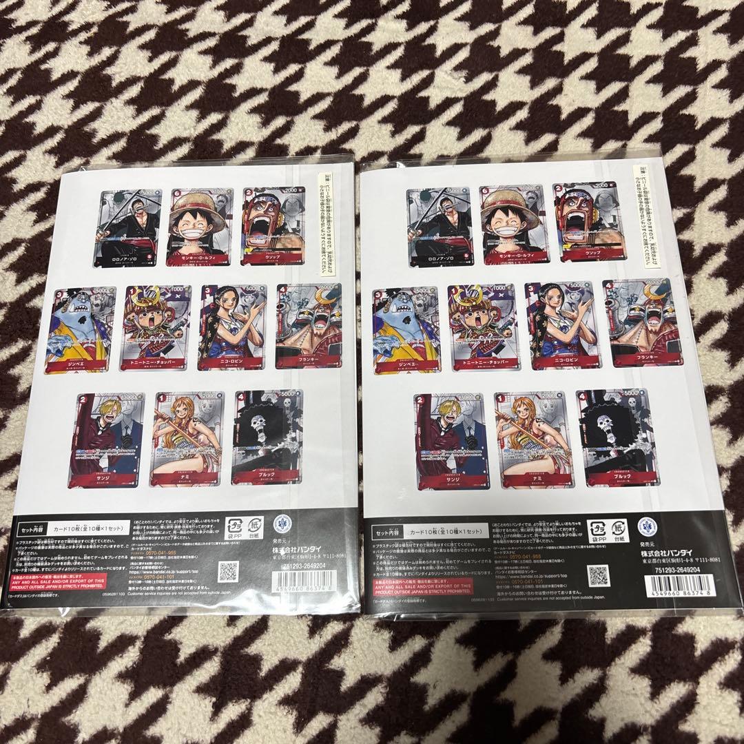 未開封　プレミアムカードコレクション25周年エディション　2セット