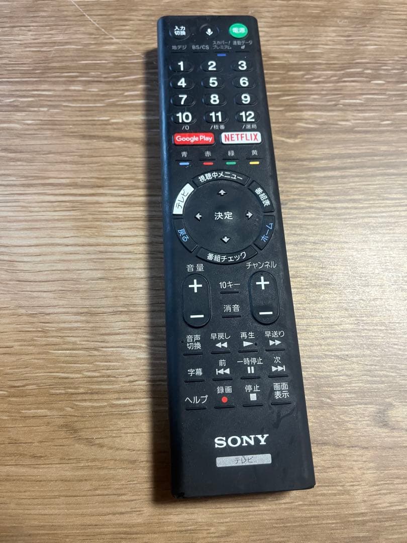 ソニー 32V型 液晶テレビ BRAVIA KJ-32W730E 2021年