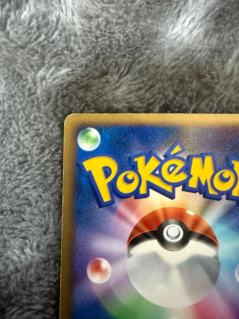 買*う様 即日発送☆ポケモンカード ピカチュウ 099/DP-P おかいもの 希