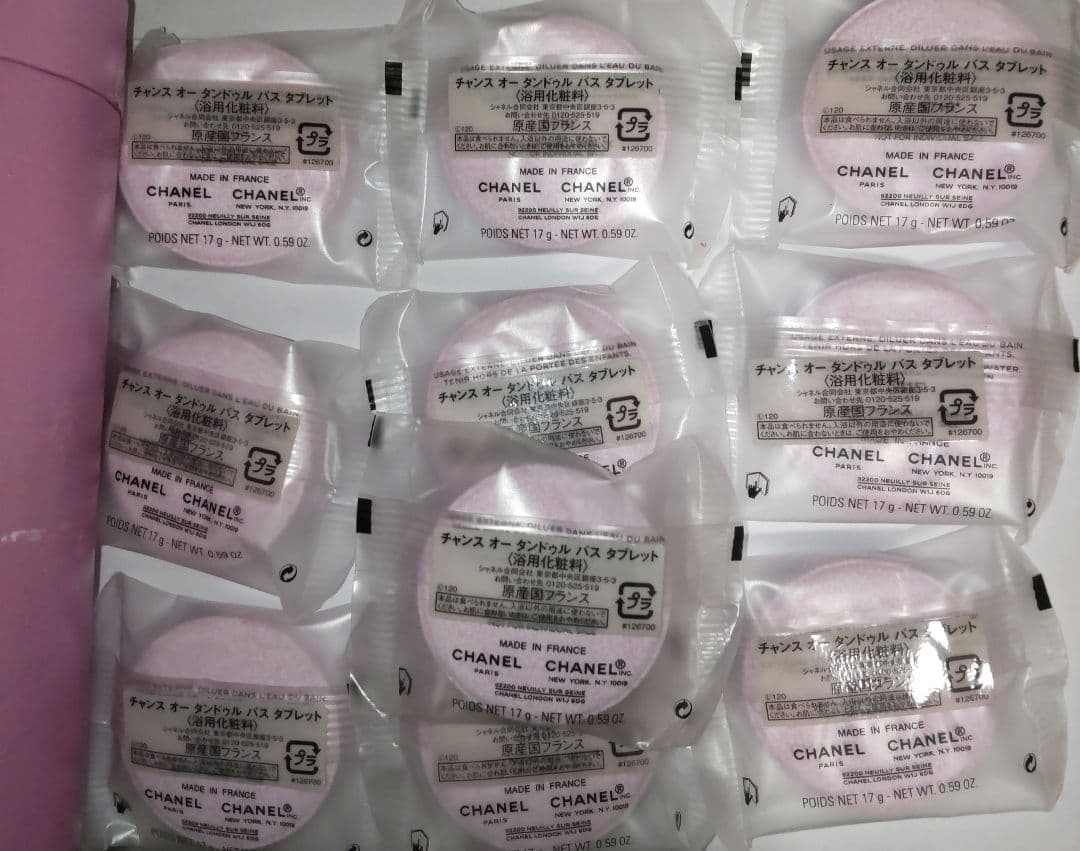 箱付きCHANEL チャンス オー タンドゥル バスタブレット