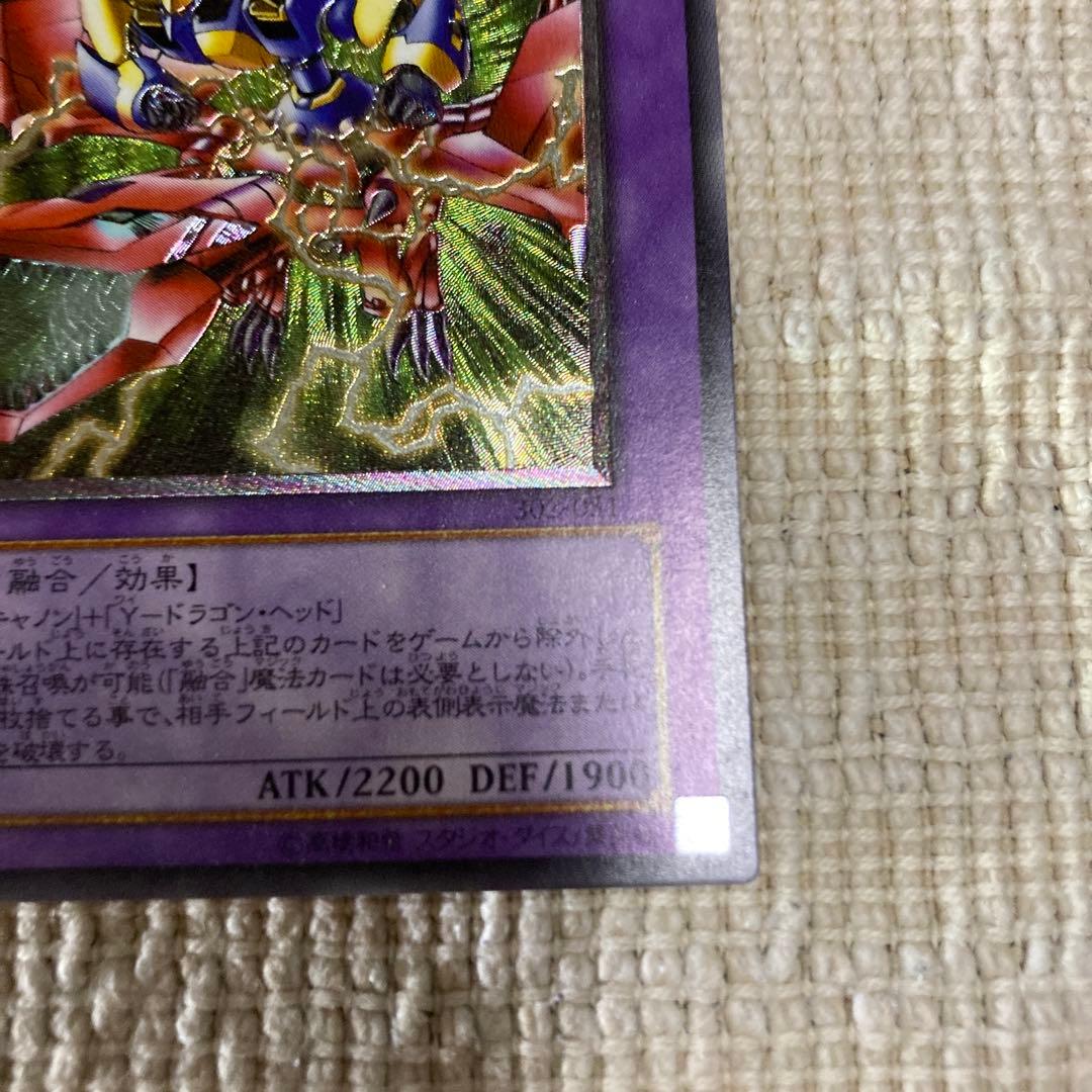 ＸＹ-ドラゴン・キャノン　レリーフ