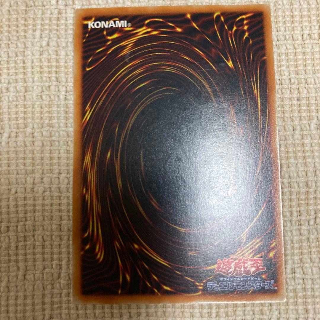 ＸＹ-ドラゴン・キャノン　レリーフ