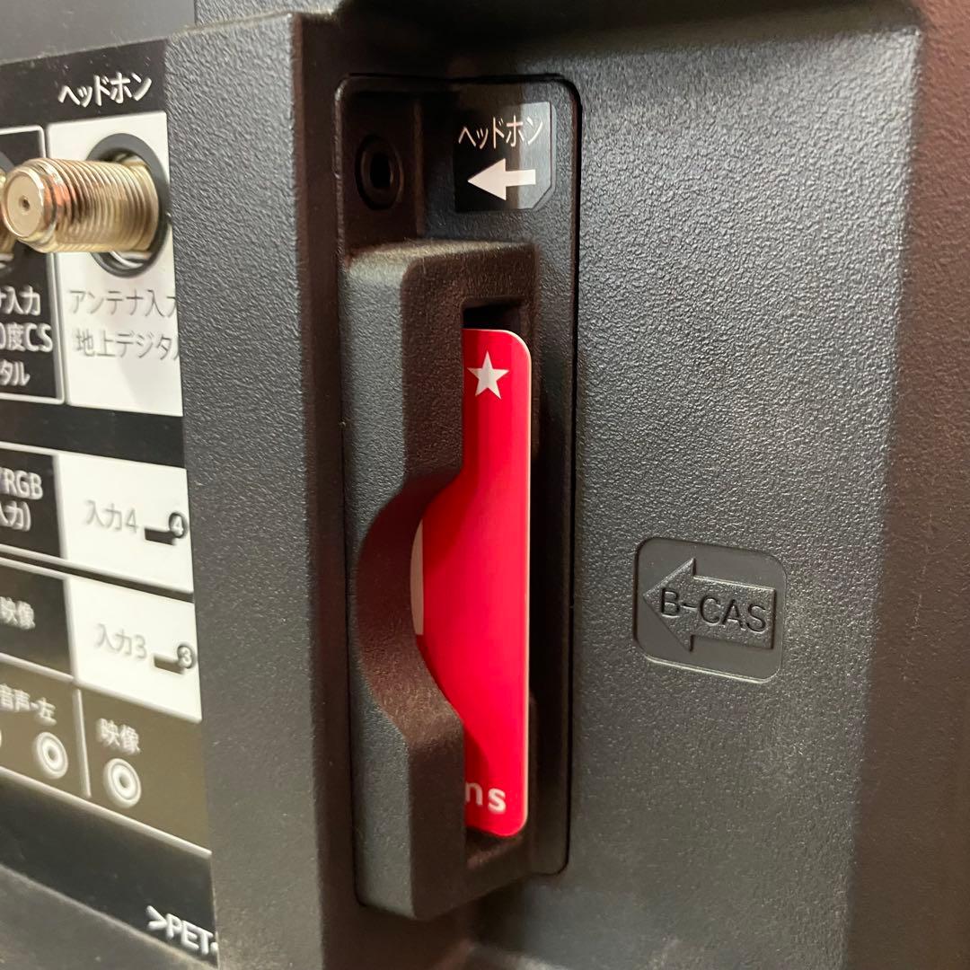 SHARP シャープ 液晶カラーテレビ LC-32H40 2017年製