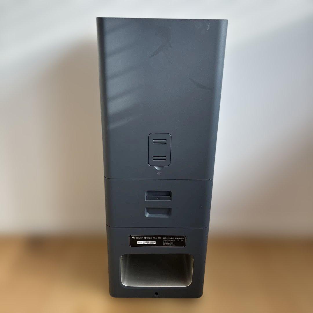 BALMUDA The Pure A01A-GR グレー インフルエンザ対策にも