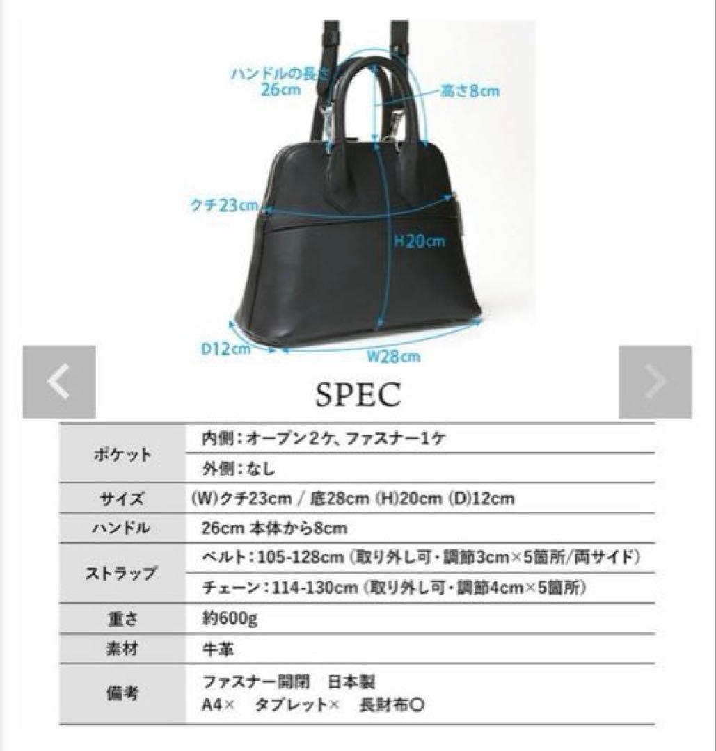 M.U.L. ラウンドトートS