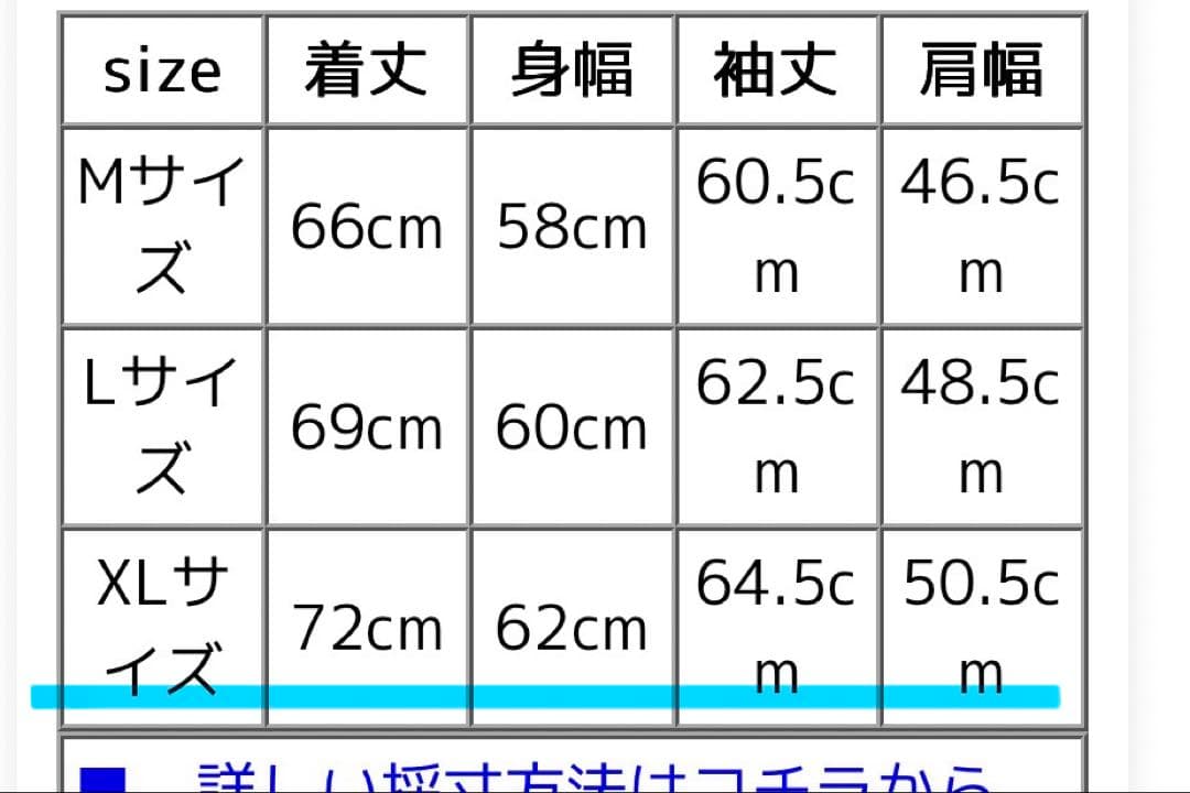 8*6様 チャンピオン リバースウィーブ XL ブラック